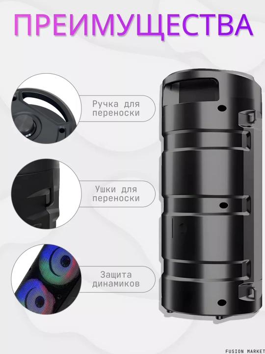 Katta Bluetooth simsiz karnay, karaoke, RGB yoritish, mikrofon va pult bilan