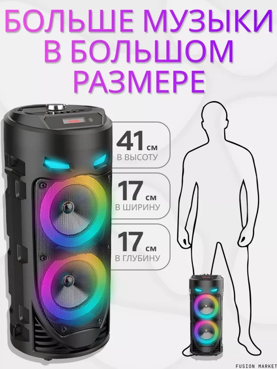 Katta Bluetooth simsiz karnay, karaoke, RGB yoritish, mikrofon va pult bilan