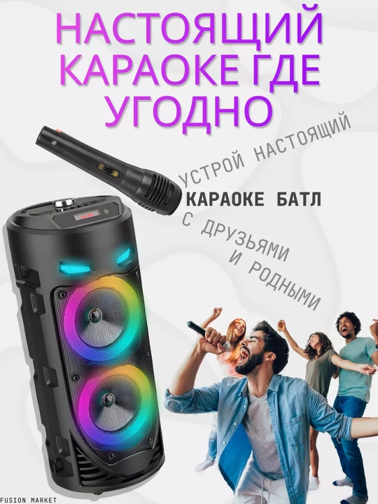 Katta Bluetooth simsiz karnay, karaoke, RGB yoritish, mikrofon va pult bilan