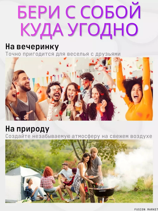 Katta Bluetooth simsiz karnay, karaoke, RGB yoritish, mikrofon va pult bilan