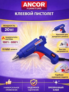 Темно-синий