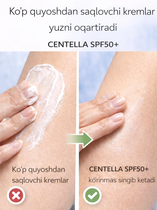 SKIN1004 Centella солнцезащитный крем SPF50+ PA++++ увлажняющий для лица