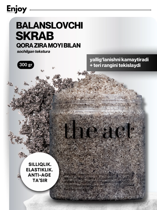 Скраб для тела The Act, для похудения, антицеллюлитный, кокосовый, подарочный набор 2/3 шт