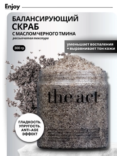 Черный