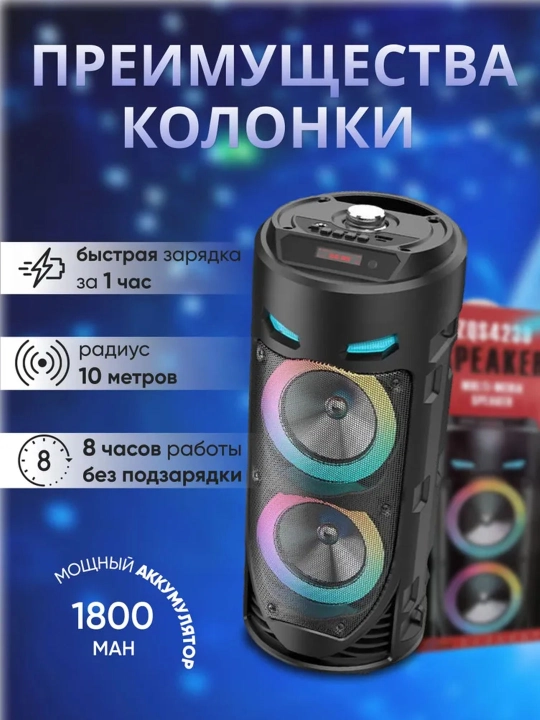 Katta Bluetooth simsiz karnay, karaoke, RGB yoritish, mikrofon va pult bilan
