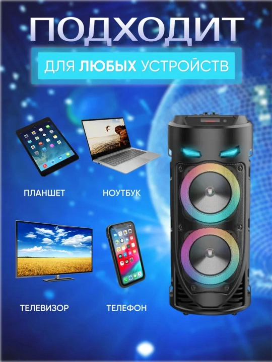 Katta Bluetooth simsiz karnay, karaoke, RGB yoritish, mikrofon va pult bilan