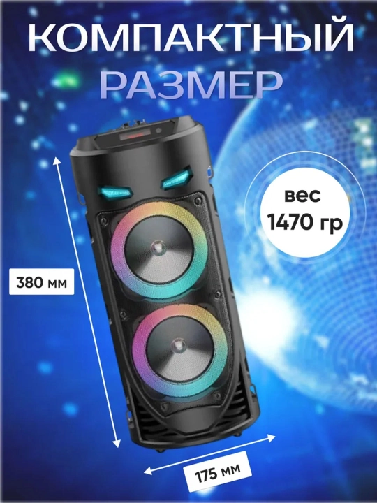 Katta Bluetooth simsiz karnay, karaoke, RGB yoritish, mikrofon va pult bilan