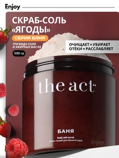 Багровый
