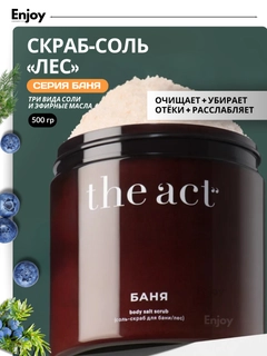 Лесной зеленый