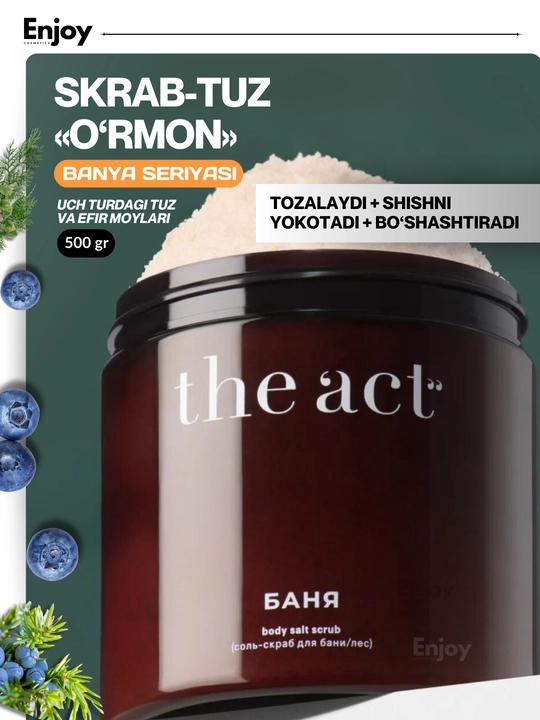 Скраб для тела The Act, для похудения, антицеллюлитный, кокосовый, подарочный набор 2/3 шт