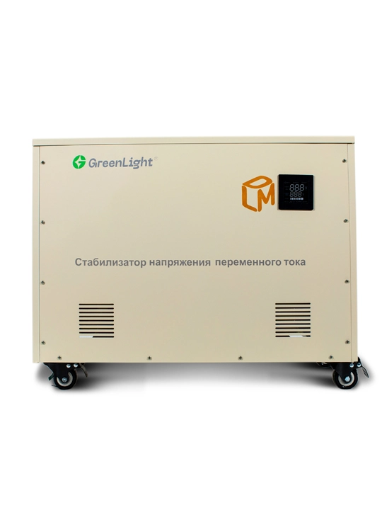 GreenLight servo-privodli kuchlanish stabilizatori 15 kVA, 220 V, polga o‘rnatiladigan