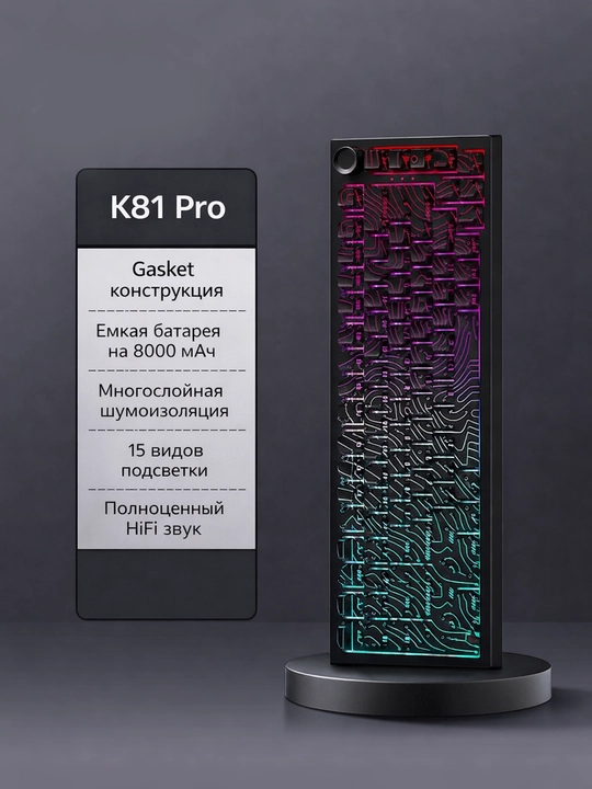 K81 Pro 75% Mexanik Klaviatura – RGB, Hot-Swap, Wireless, Gasket  3 xil ulanish