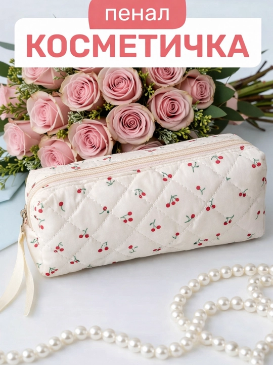 Пенал школьный, косметичка, эстетичный y2k, школьный пенал для девочек - 
