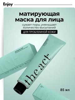 Бирюзовый
