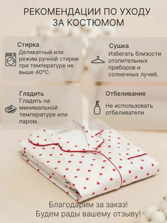 Женская пижама, с брюками и коротким рукавом, удобная и легкая для сна