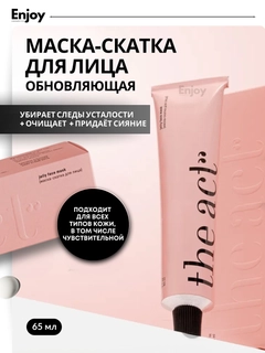 Кораллово-розовый
