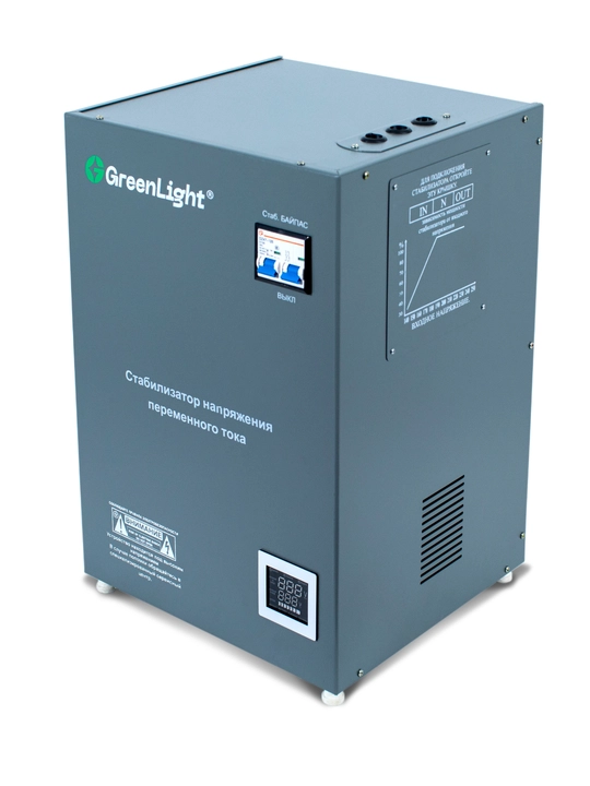 GreenLight 20 kVA servoprivodli stabilizator, 220 V