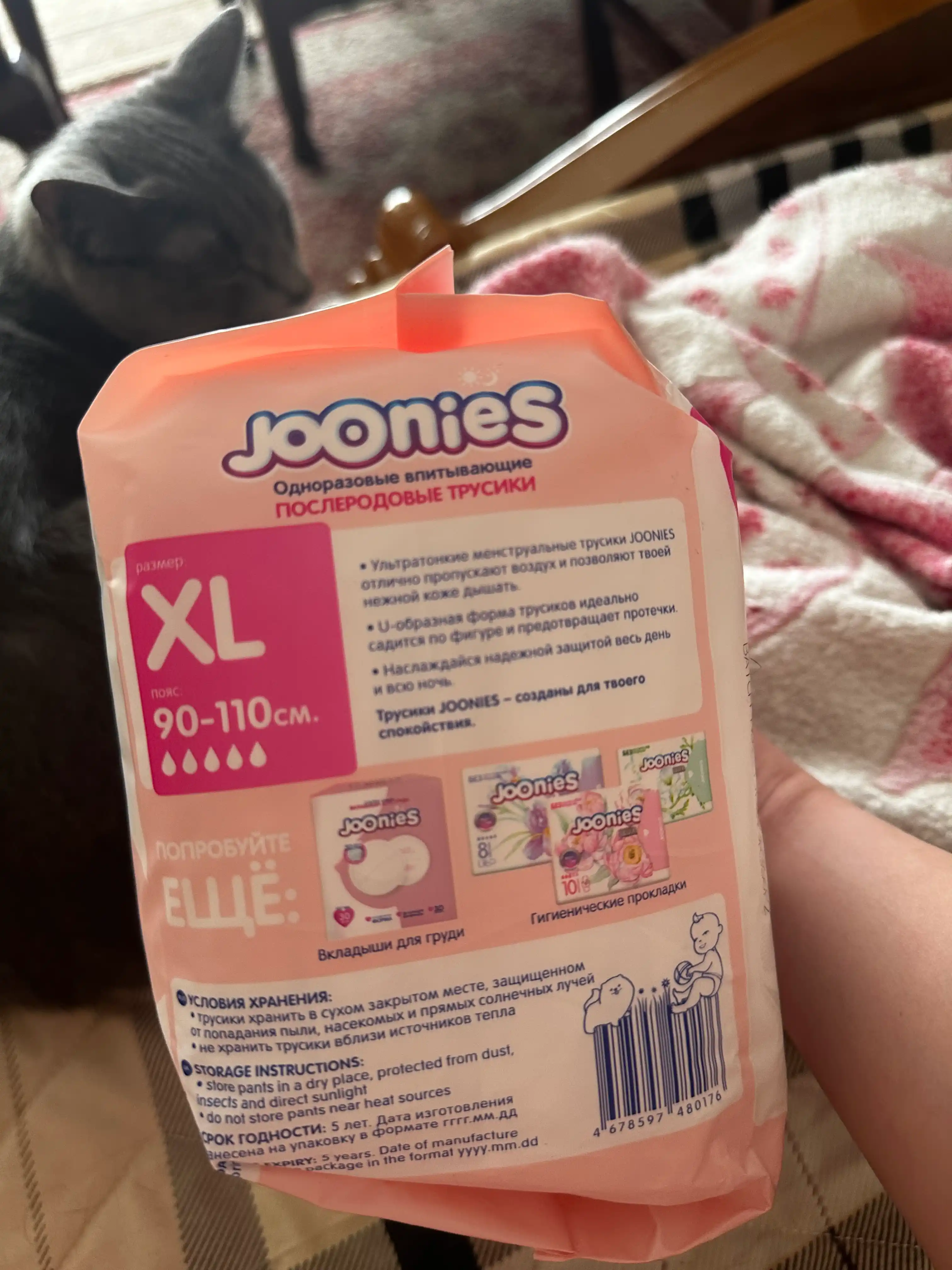 JOONIES poslerodovoy bir martalik trusiklari, 7 dona — yumshoq, nafas oluvchi gigiyenik