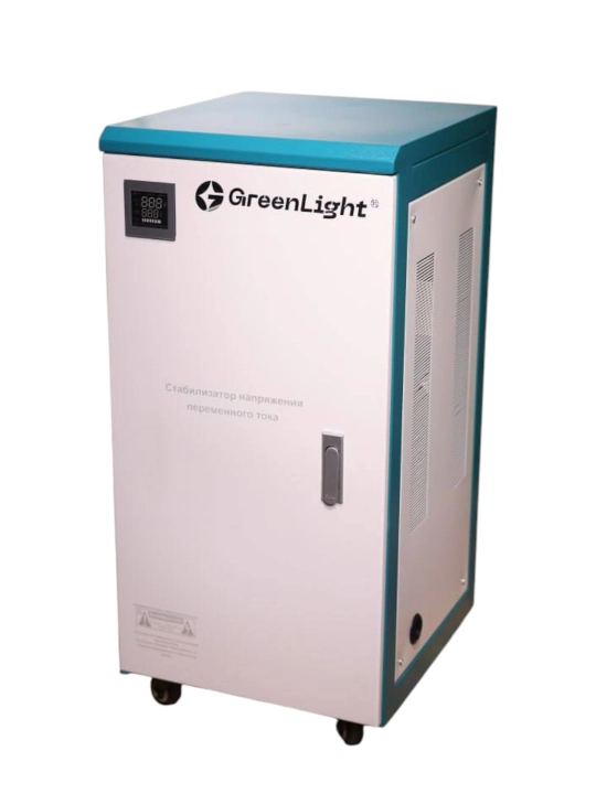 GreenLight 20 kVA servoprivodli kuchlanish stabilizatori, 220 V (polga / devorga)