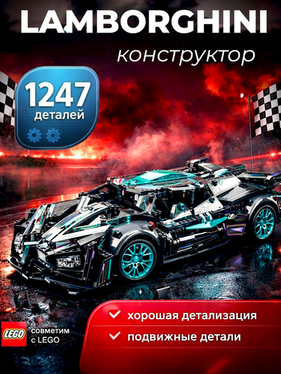 Конструктор спортивные машины F1 Ferrari McLaren Porsche, для детей, развивающая игрушка — 200606-CARFON-СИНИЙ