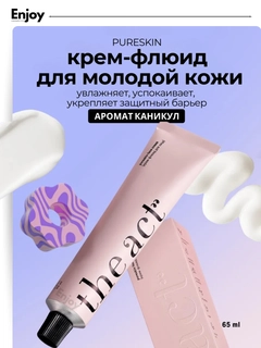 Розовый