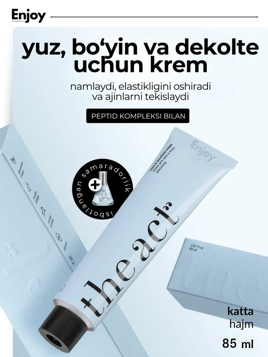 Крем для лица The Act, дневной, ночной, увлажняющий, для кожи вокруг глаз, от прыщей