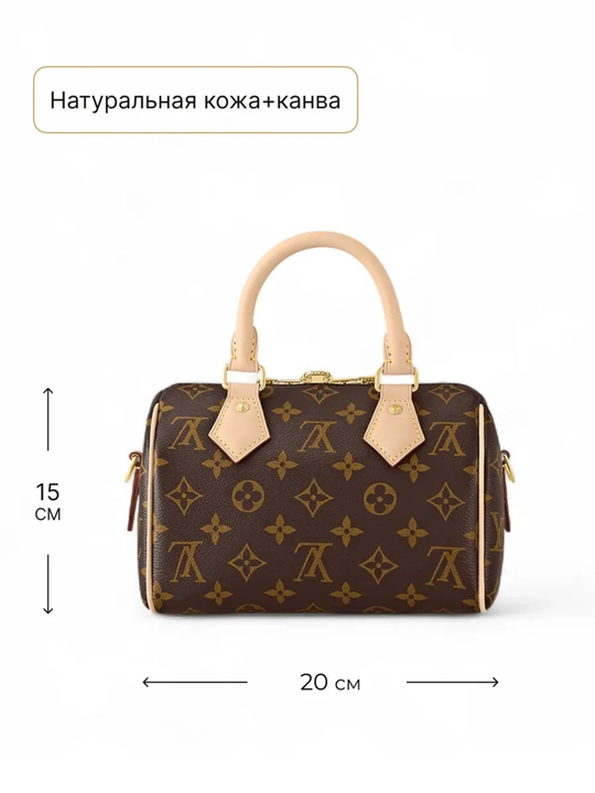 Ayollar sumkasi Louis Vuitton Neverfull uslubida