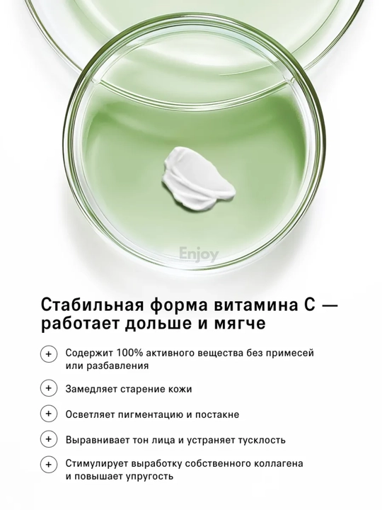 Крем для лица The Act, дневной, ночной, увлажняющий, для кожи вокруг глаз, от прыщей