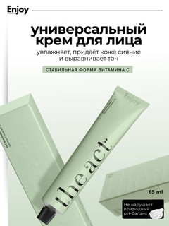 Мятный