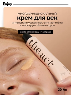 Кремовый
