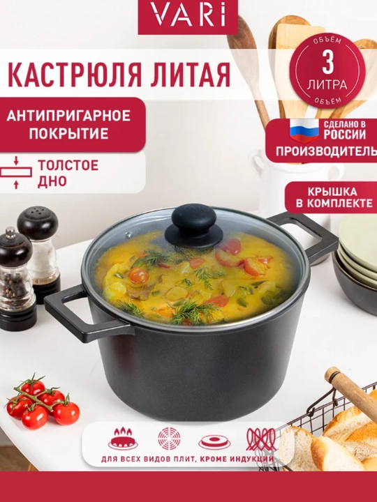 Кастрюля с крышкой "Dolce litta", 5 литр, 24 см