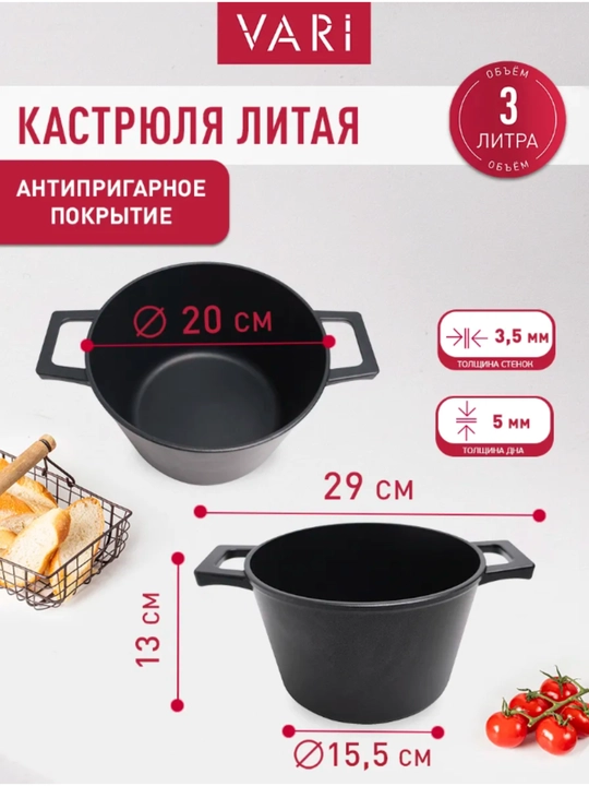 Кастрюля с крышкой "Dolce litta", 5 литр, 24 см