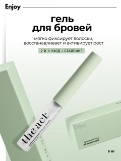 Прозрачный