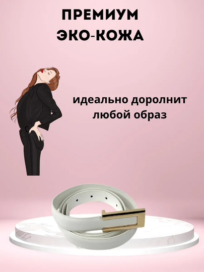 Ayollar kamari 