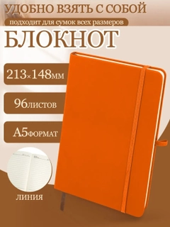 Медный