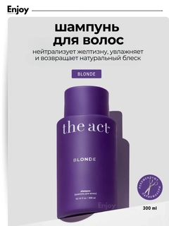 Аметистовый