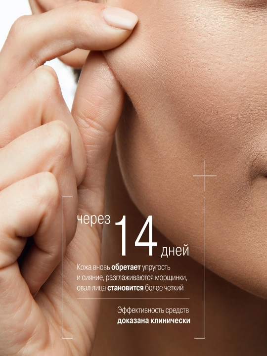 LIBREDERM Коллаген PEPTIDE PRO лифтинг-сыворотка , моментальный эффект, 40 мл
