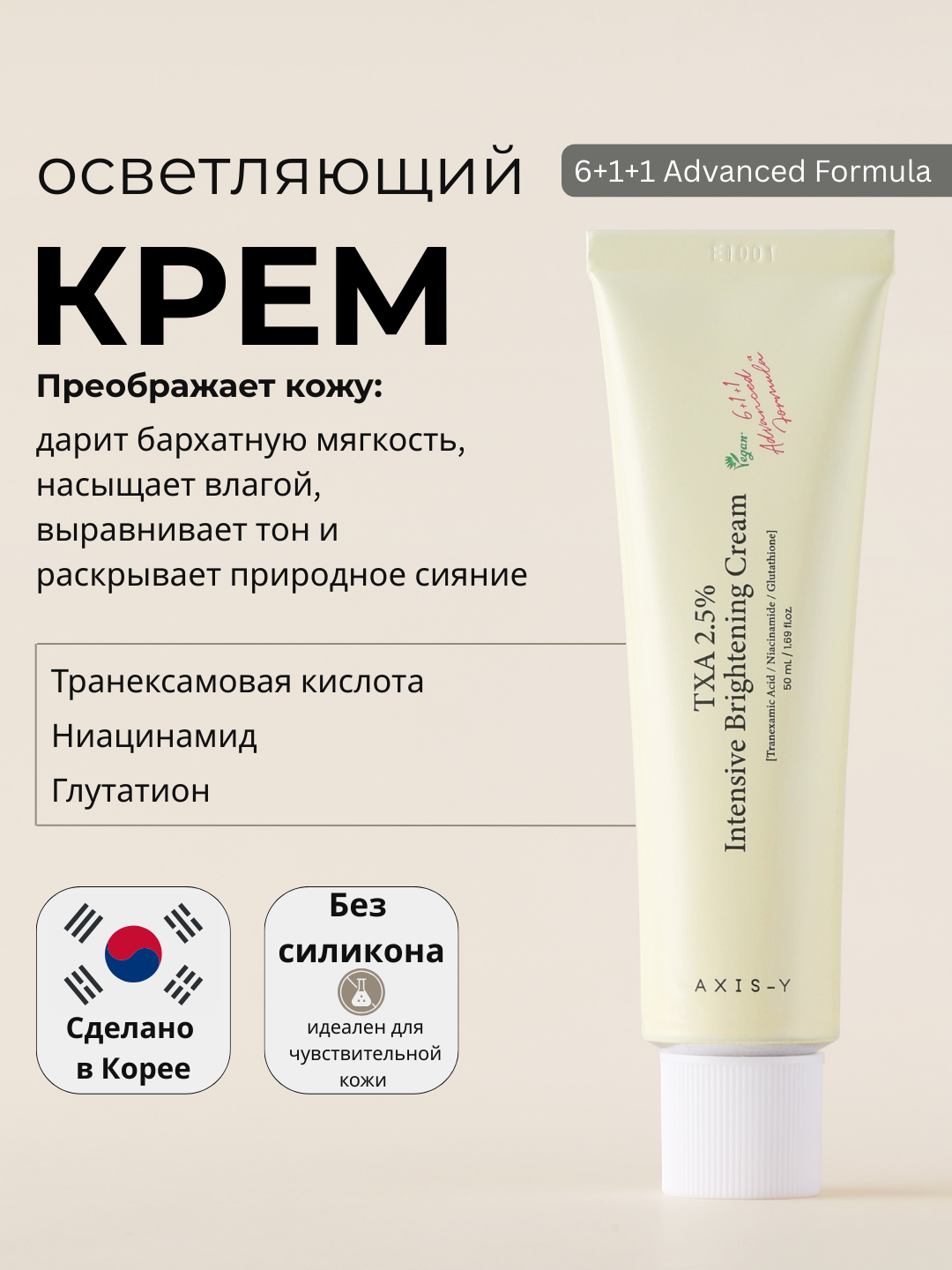 Бежевый
