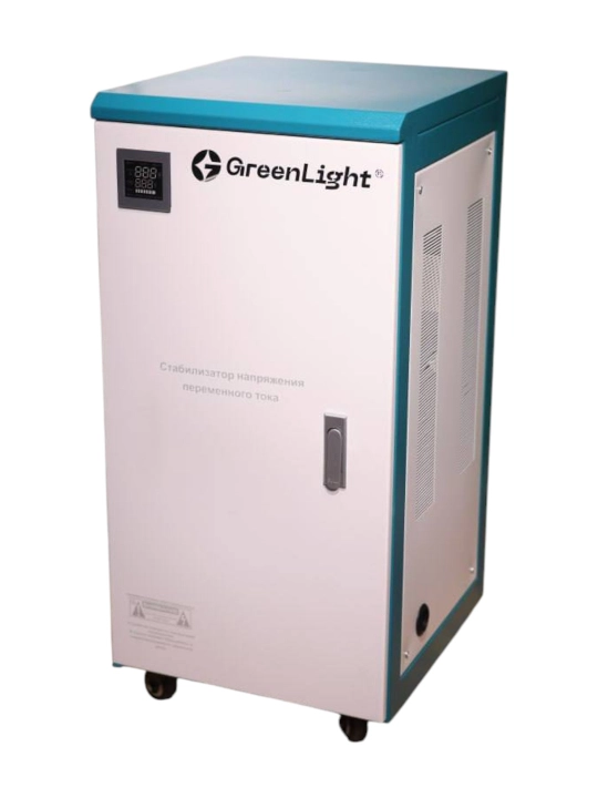 GreenLight 30 kVA kuchlanish stabilizatori servoyuritmali, polga, devorga o‘rnatiladigan