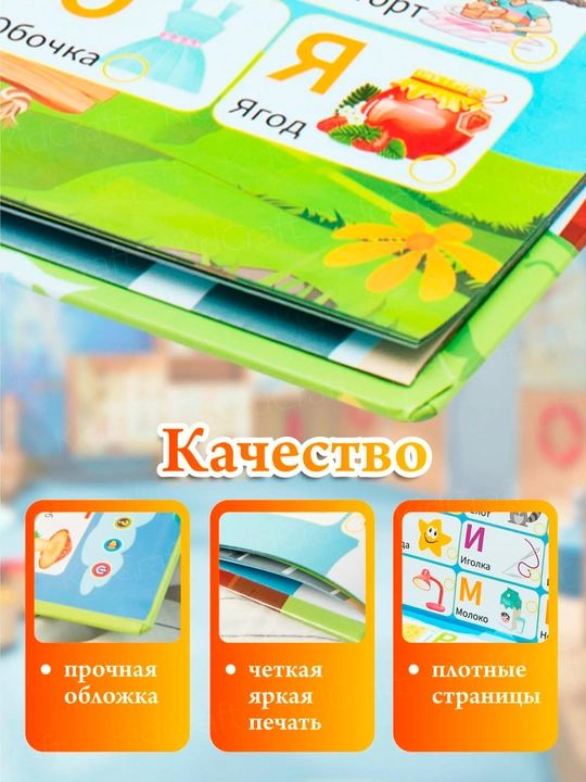Интерактивные обучающие плакаты и говорящие книги для детей развивающий набор с звуками