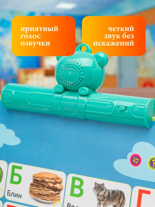 Интерактивные обучающие плакаты и говорящие книги для детей развивающий набор с звуками