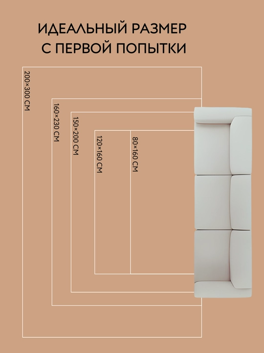 Меховой коврик, ковер с длинным ворсом, прикроватный
