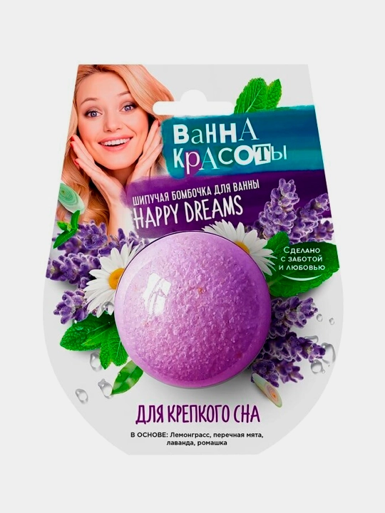 Бомбочка для ванны, шипучая Ванна Красоты, для крепкого сна, 110 гр - 