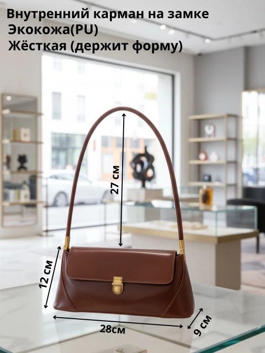 Ayollar sumkasi, yelkama sumka, ixcham, sig'imli, kundalik, ish va o'qish uchun, ekocharm