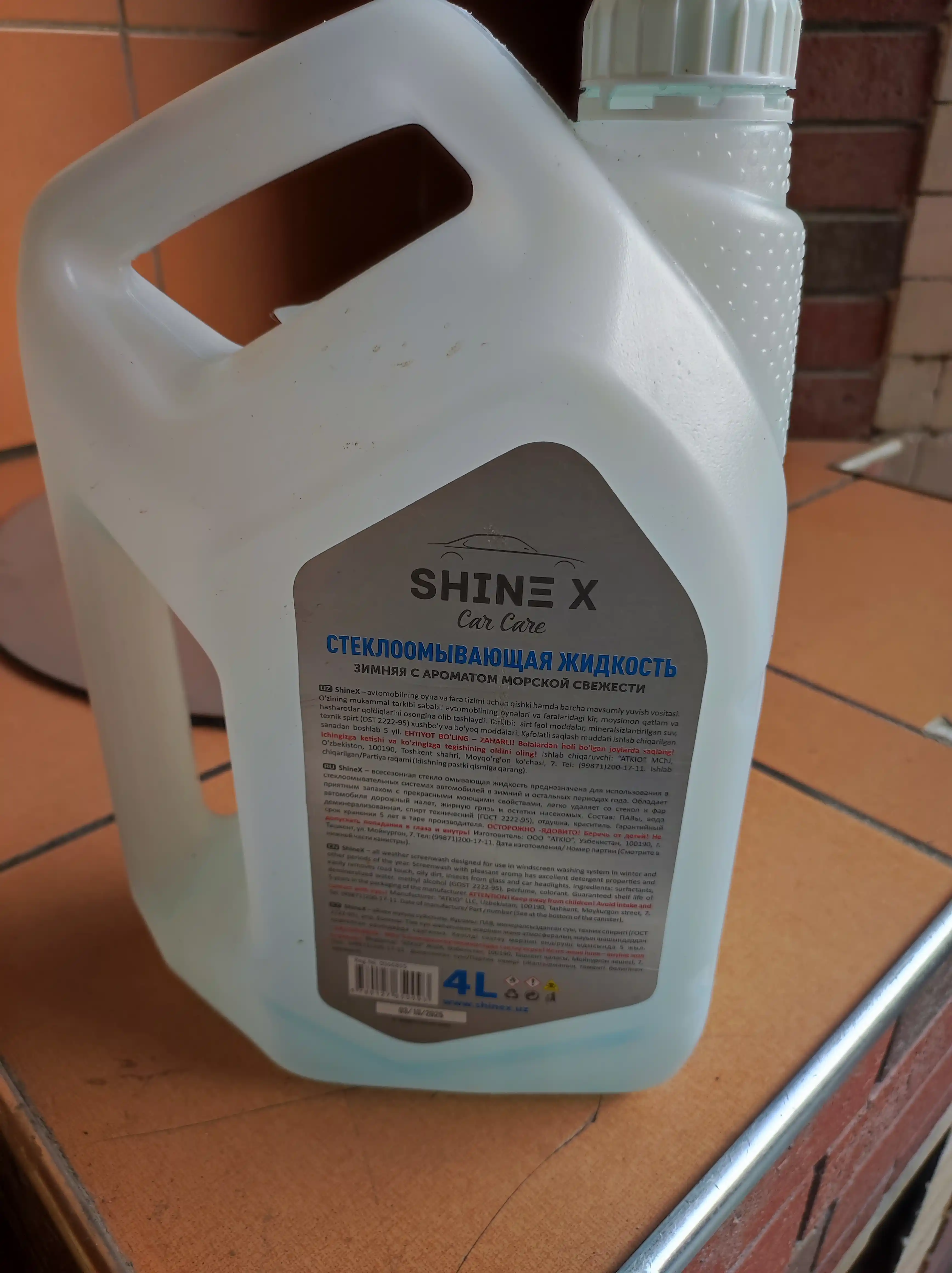 Незамерзайка "ShineX" - "стеклоочиститель+ парфюм+ антидождь+ воск"-30C, 4 литр
