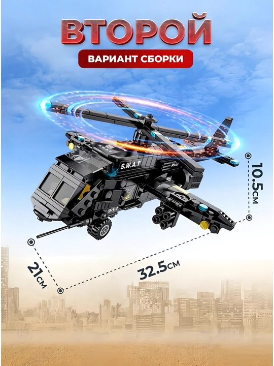 Конструктор лего для детей и взрослых, 1000+ набор деталей, игрушка LEGO развивающая