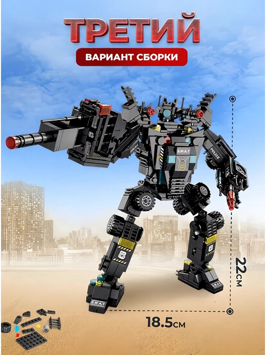 Конструктор лего для детей и взрослых, 1000+ набор деталей, игрушка LEGO развивающая