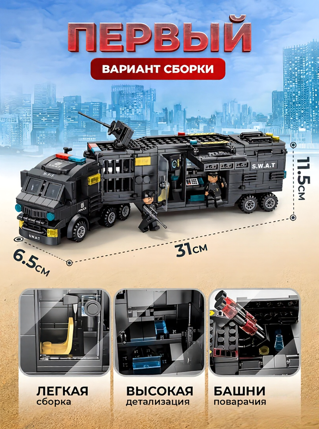 Конструктор лего для детей и взрослых, 1000+ набор деталей, игрушка LEGO развивающая
