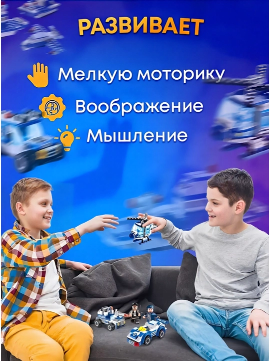 Конструктор лего для детей и взрослых, 1000+ набор деталей, игрушка LEGO развивающая