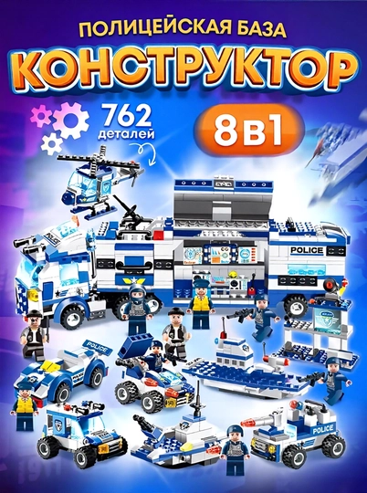 Конструктор лего для детей и взрослых, 1000+ набор деталей, игрушка LEGO развивающая — ABUBAKR-PAZZLE-БЕЛЫЙ